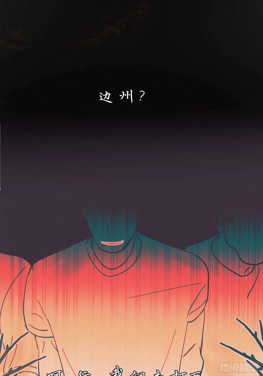 行于过去的我们23 误会X2