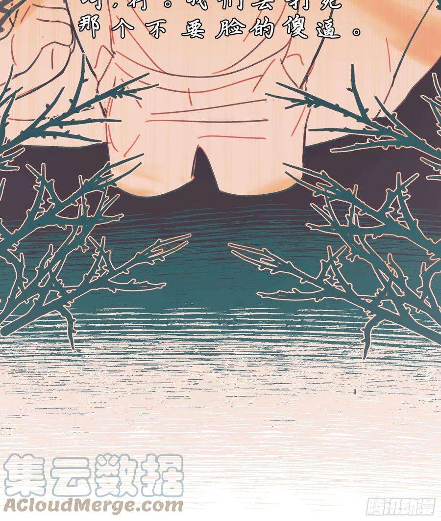 行于过去的我们23 误会X2