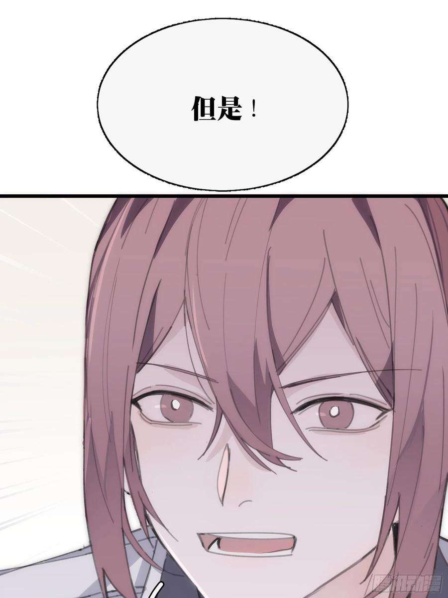 行于过去的我们23 误会X2