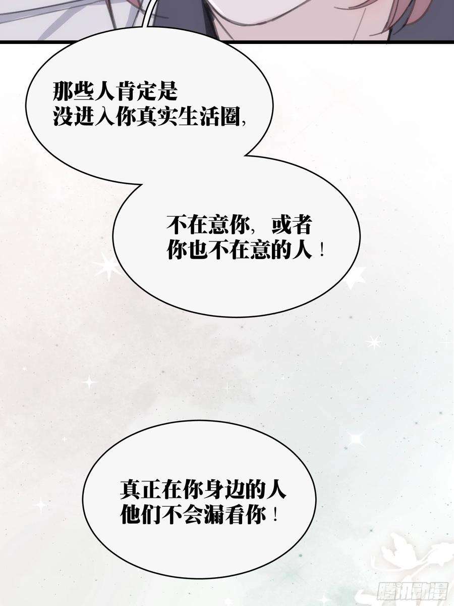 行于过去的我们23 误会X2