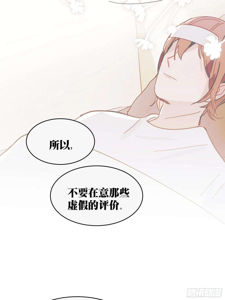 行于过去的我们23 误会X2