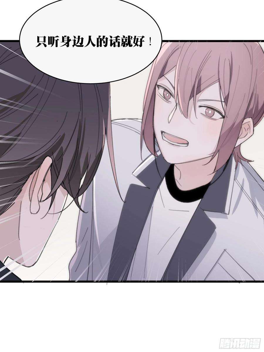 行于过去的我们23 误会X2