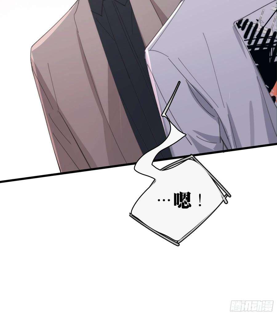 行于过去的我们23 误会X2