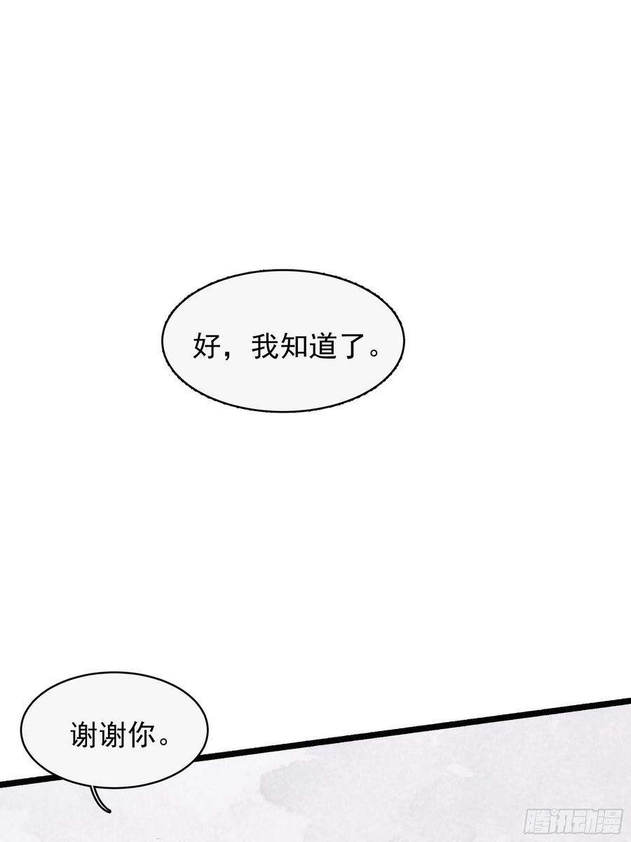 行于过去的我们23 误会X2