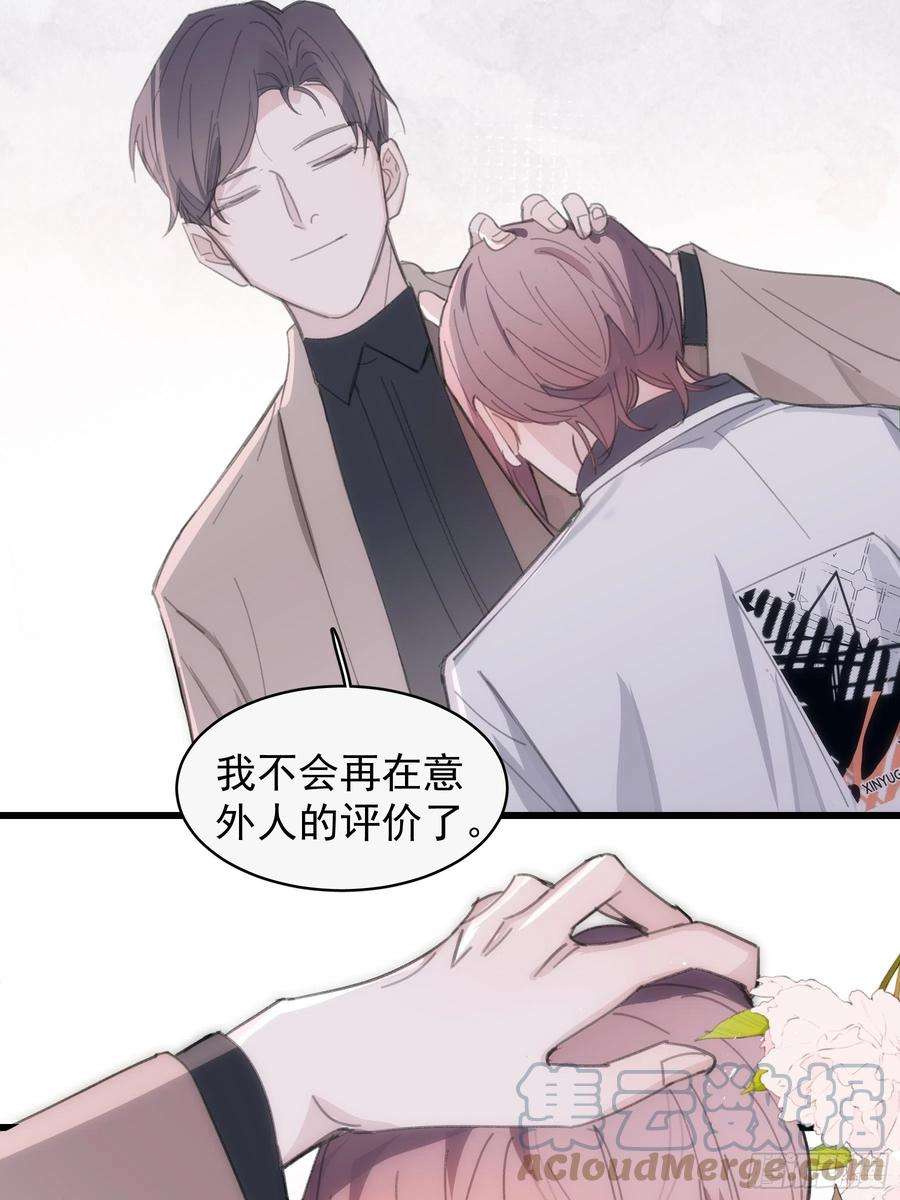 行于过去的我们23 误会X2