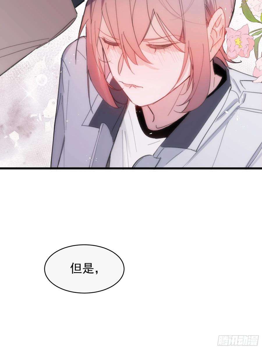 行于过去的我们23 误会X2