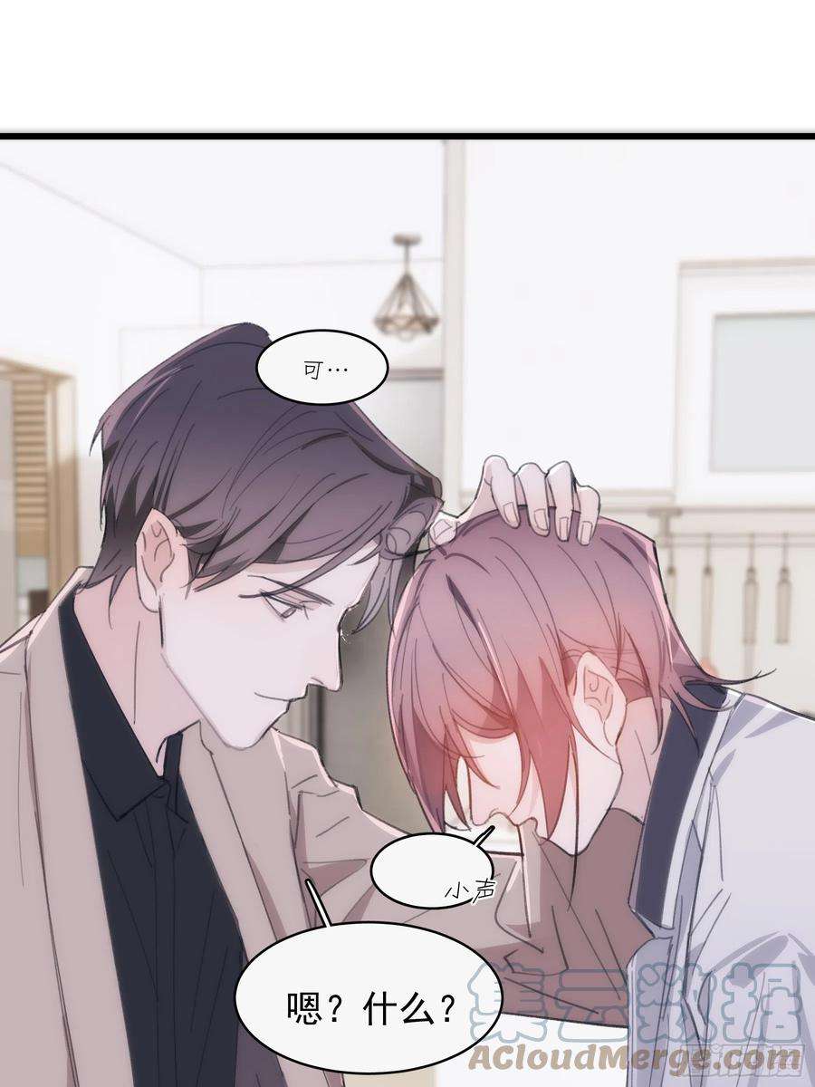 行于过去的我们23 误会X2