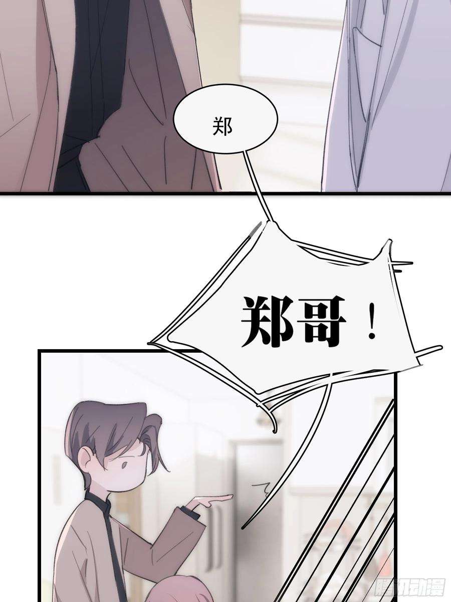 行于过去的我们23 误会X2