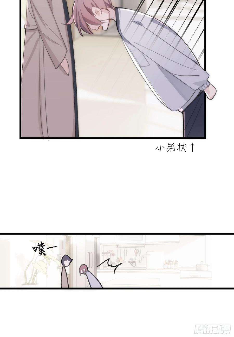 行于过去的我们23 误会X2