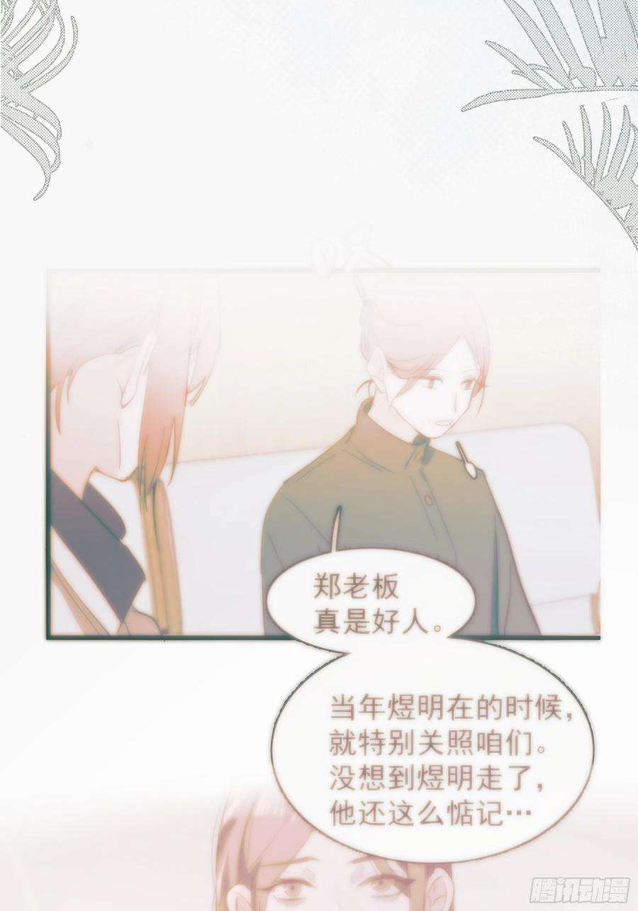 行于过去的我们23 误会X2