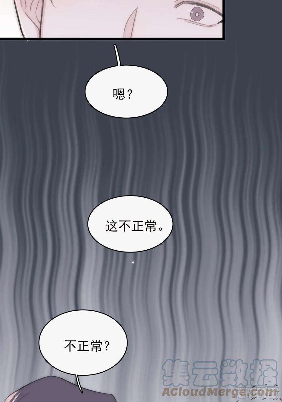 行于过去的我们23 误会X2