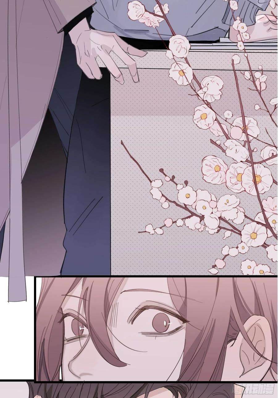 行于过去的我们23 误会X2