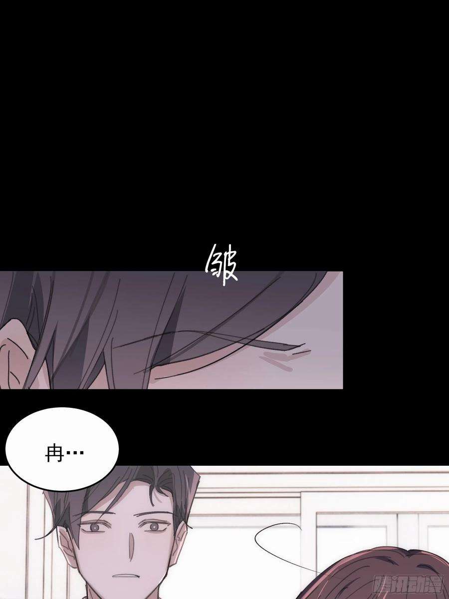 行于过去的我们23 误会X2