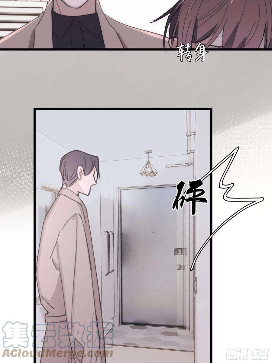 行于过去的我们23 误会X2