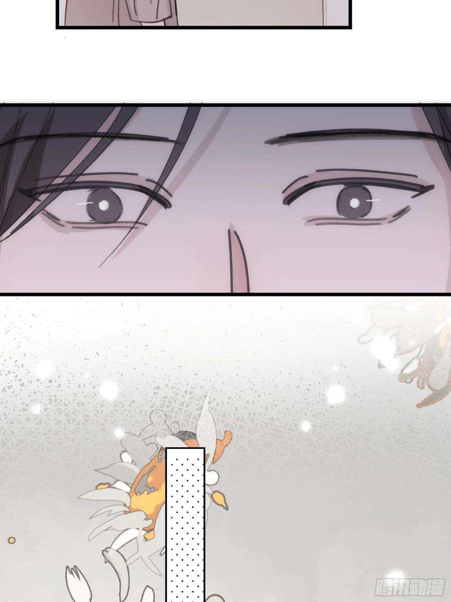 行于过去的我们23 误会X2