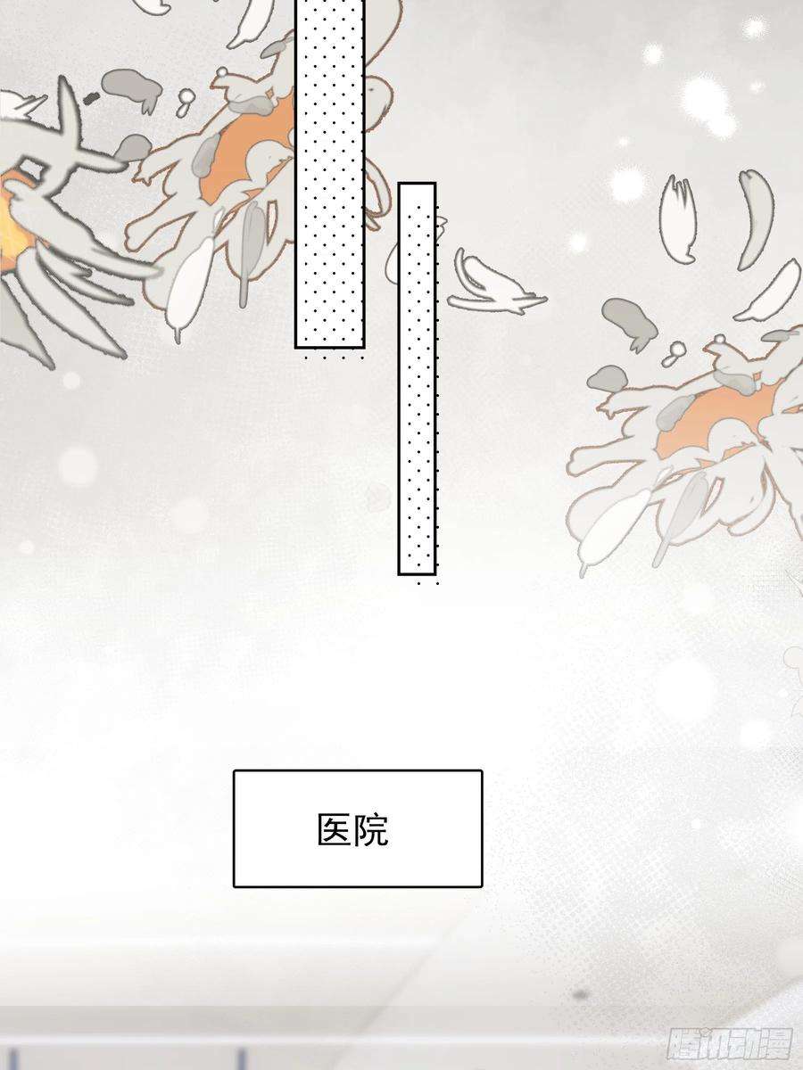 行于过去的我们23 误会X2