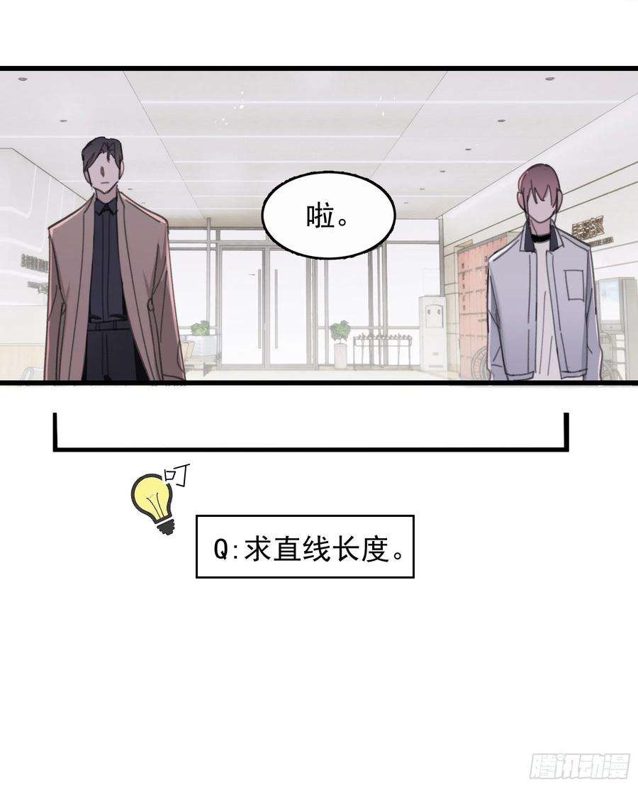 行于过去的我们23 误会X2