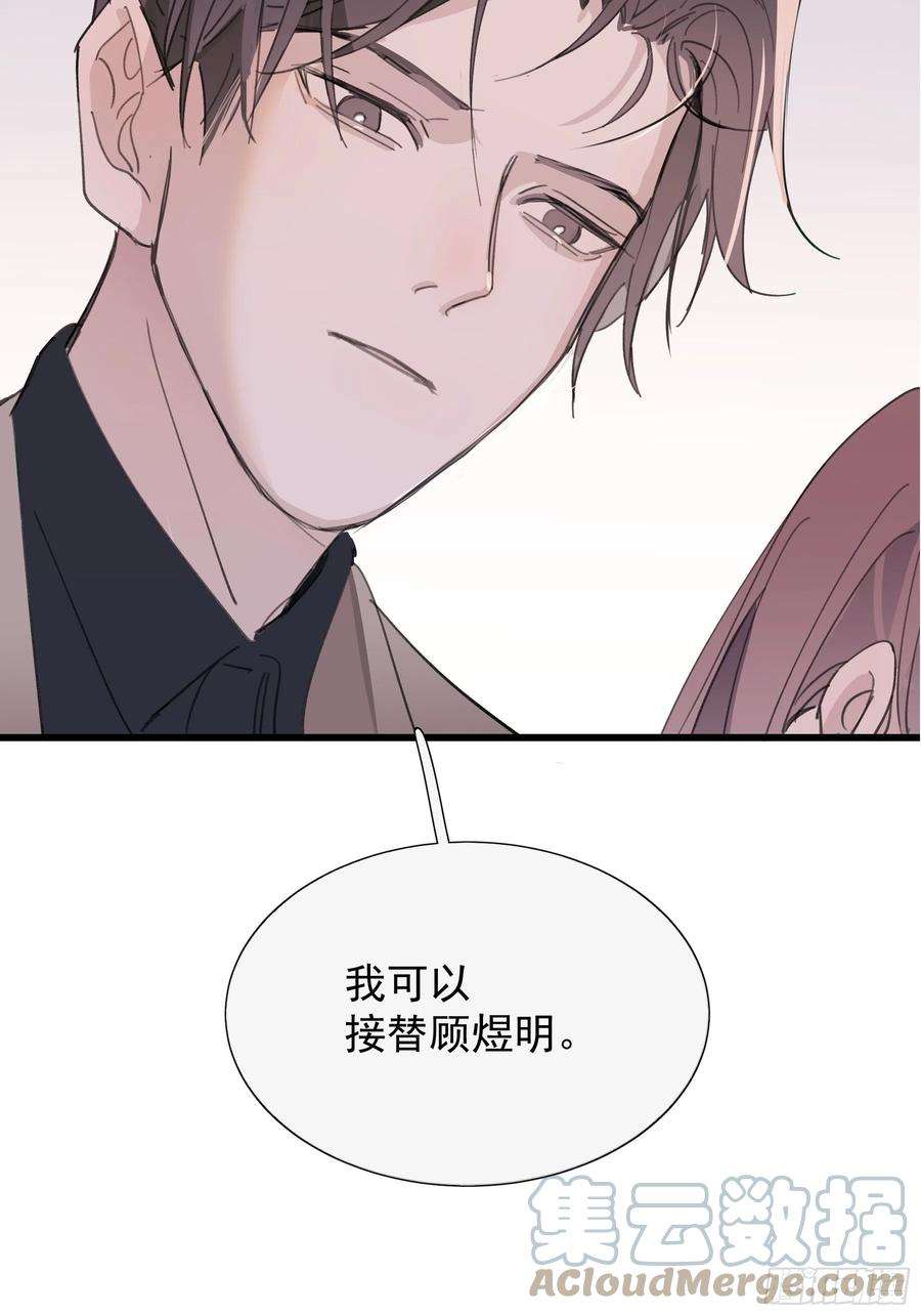 行于过去的我们23 误会X2