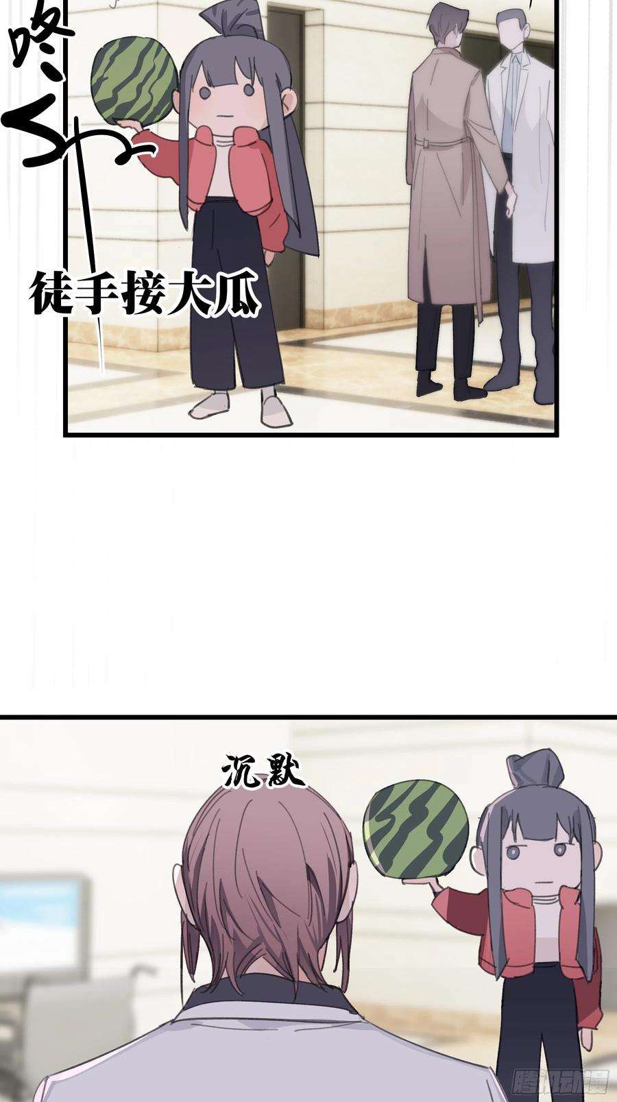 行于过去的我们23 误会X2