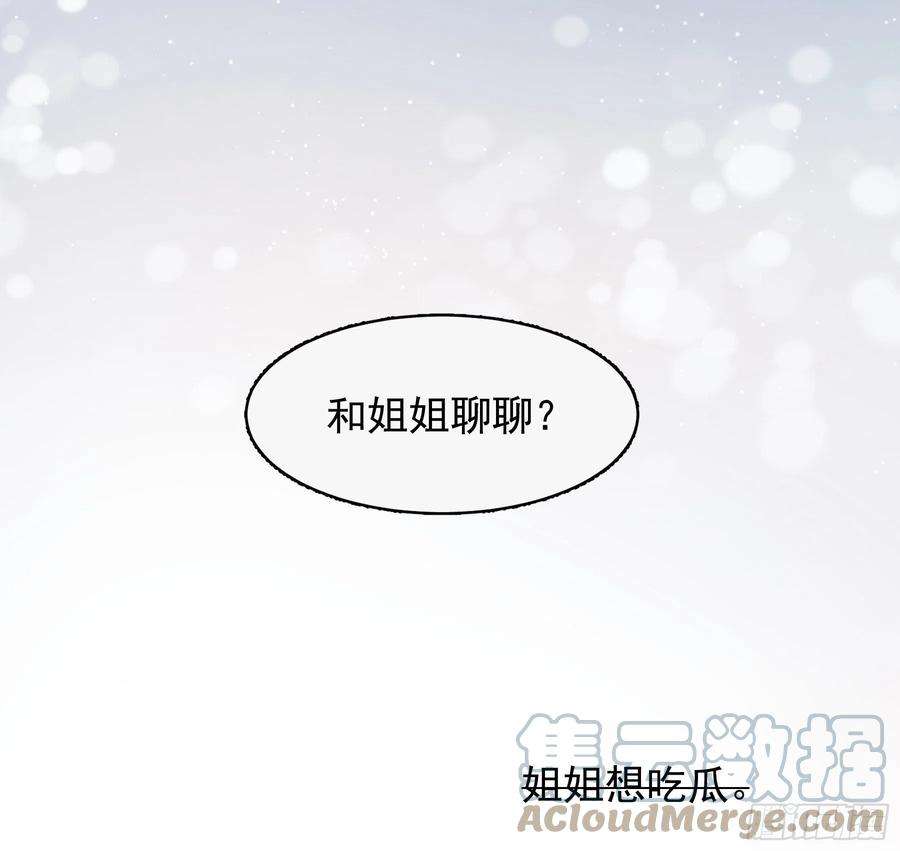 行于过去的我们23 误会X2