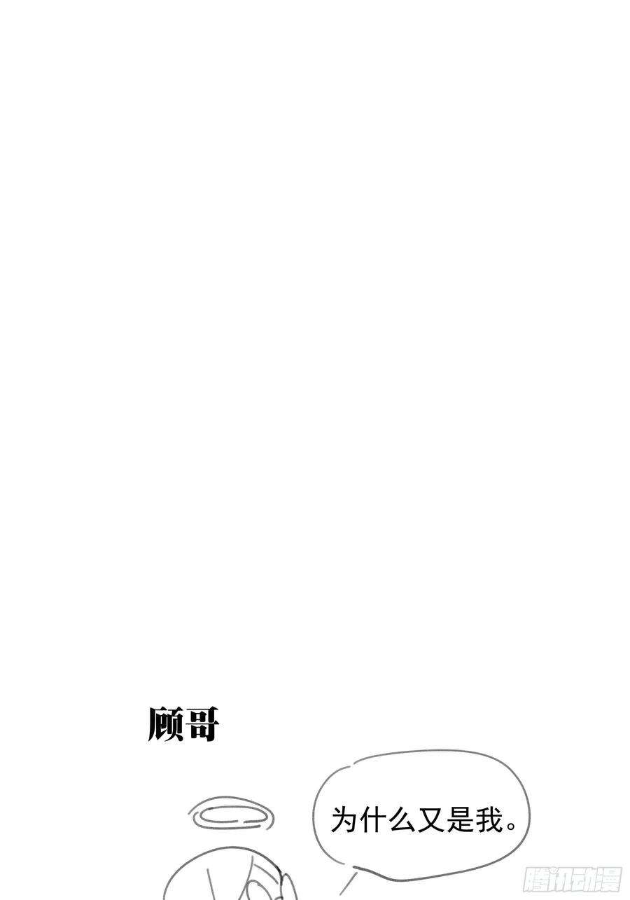 行于过去的我们23 误会X2