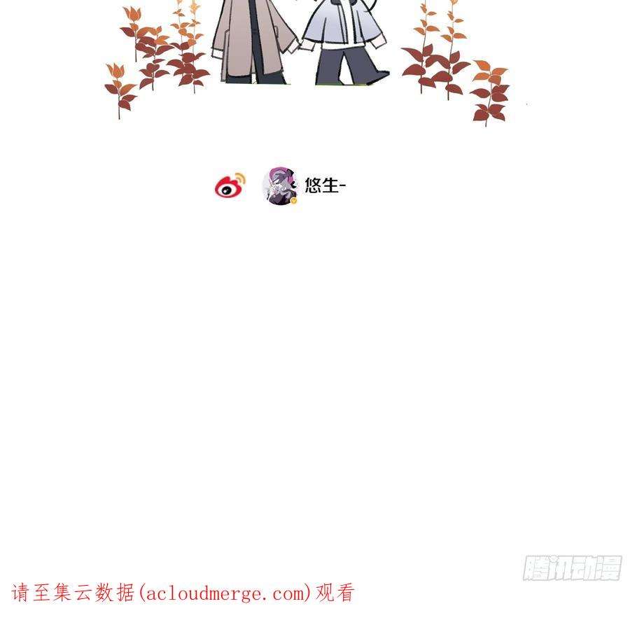 行于过去的我们23 误会X2