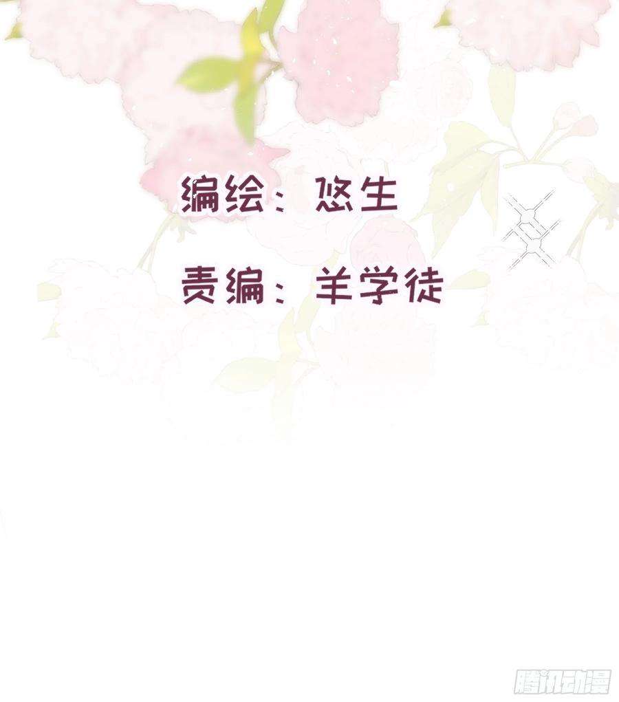 行于过去的我们23 误会X2