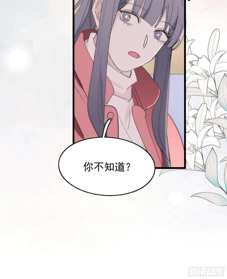 行于过去的我们24 过去
