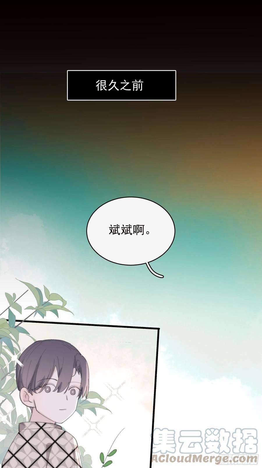 行于过去的我们24 过去