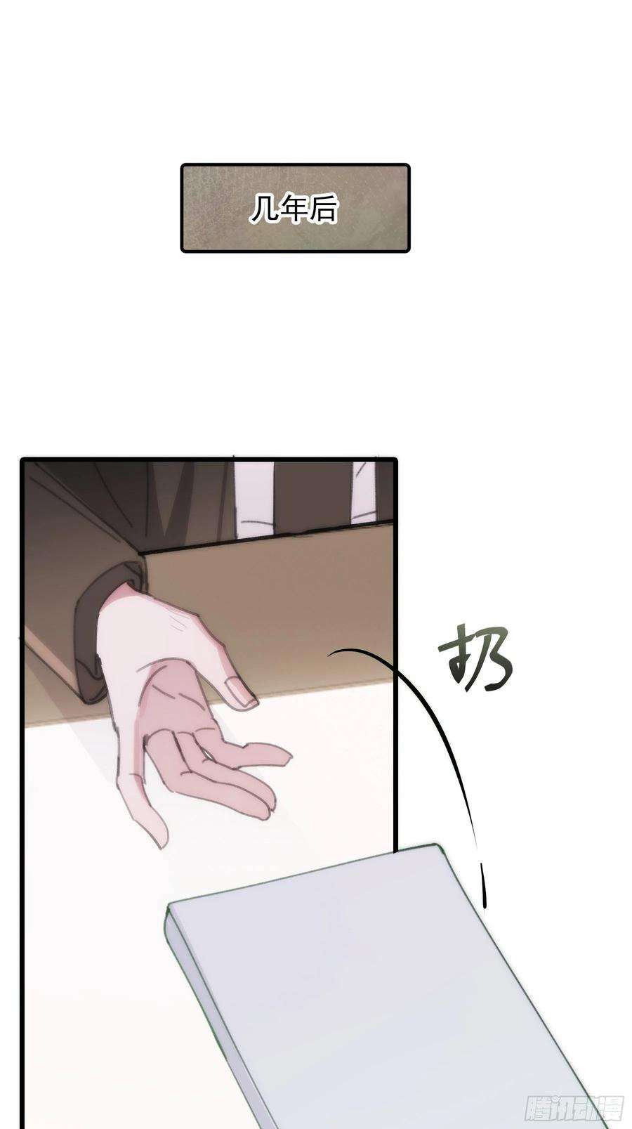 行于过去的我们24 过去