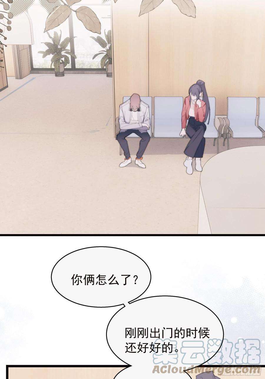 行于过去的我们24 过去