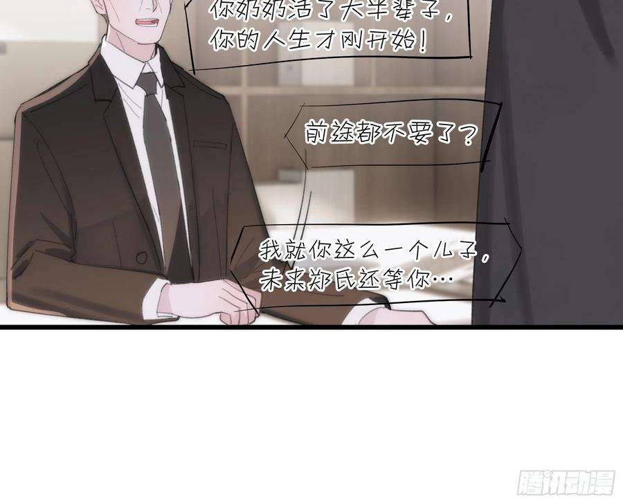 行于过去的我们24 过去