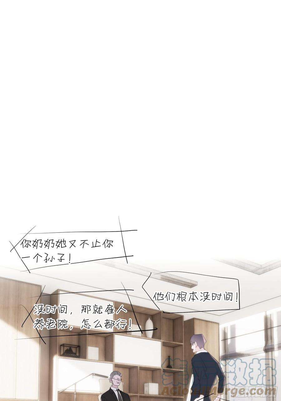 行于过去的我们24 过去