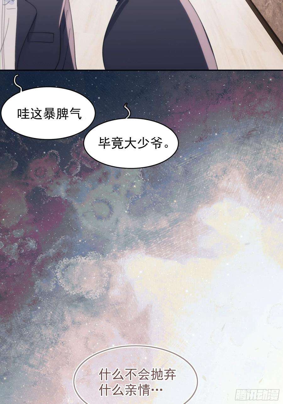行于过去的我们24 过去