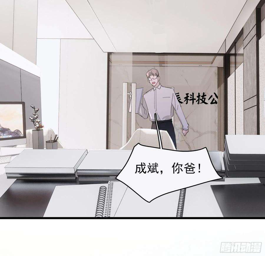 行于过去的我们24 过去