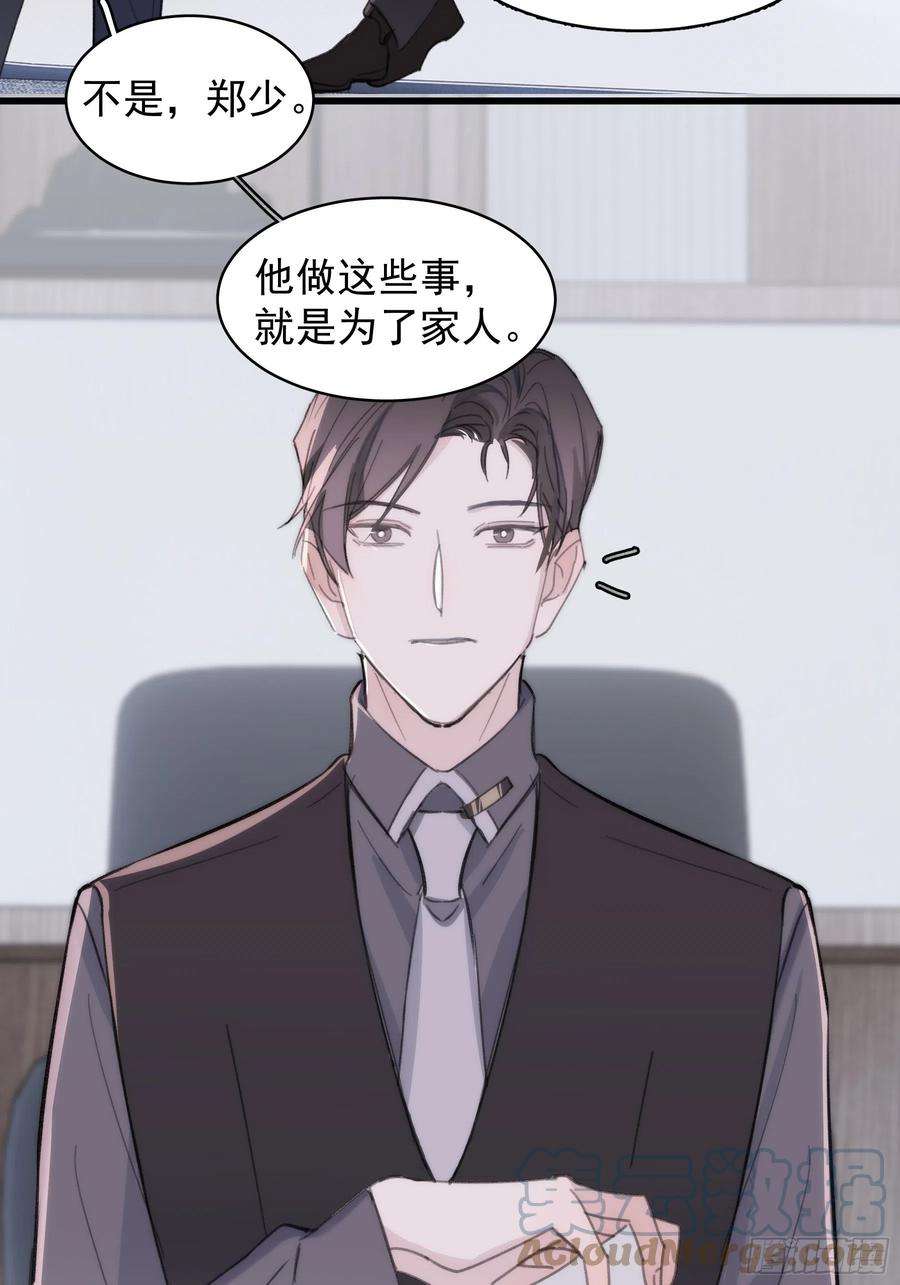 行于过去的我们24 过去