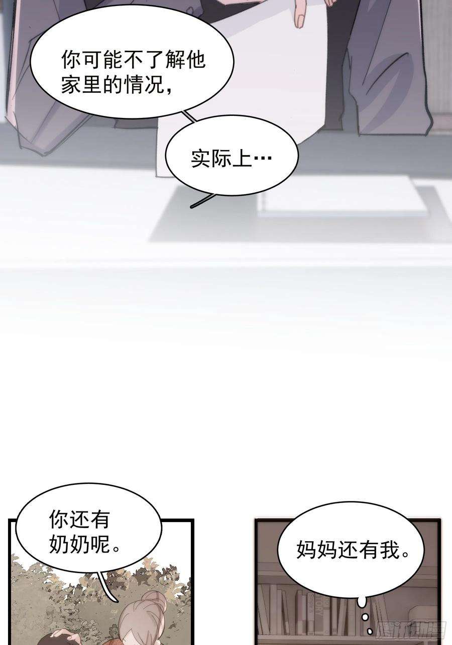 行于过去的我们24 过去