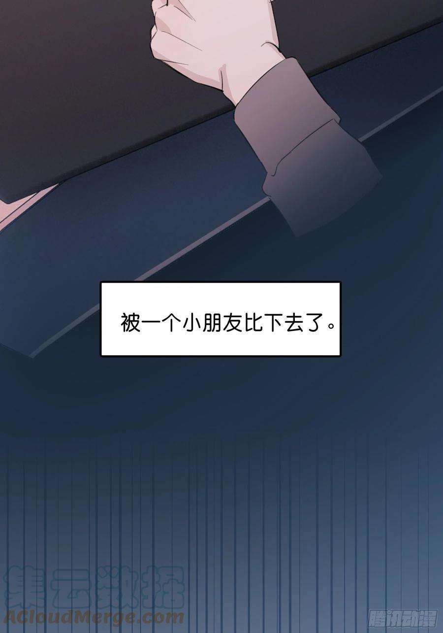 行于过去的我们24 过去