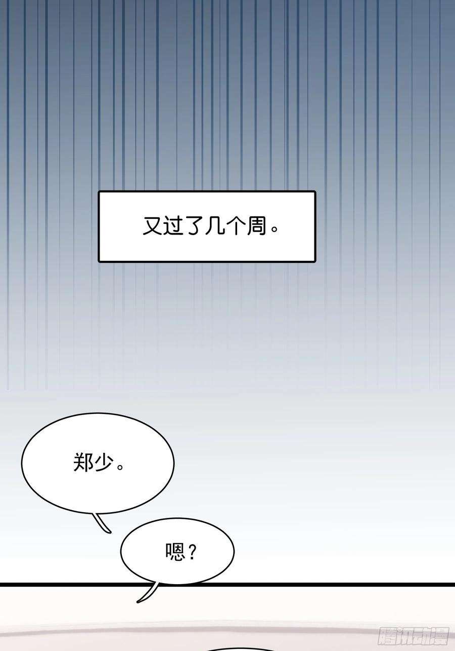 行于过去的我们24 过去