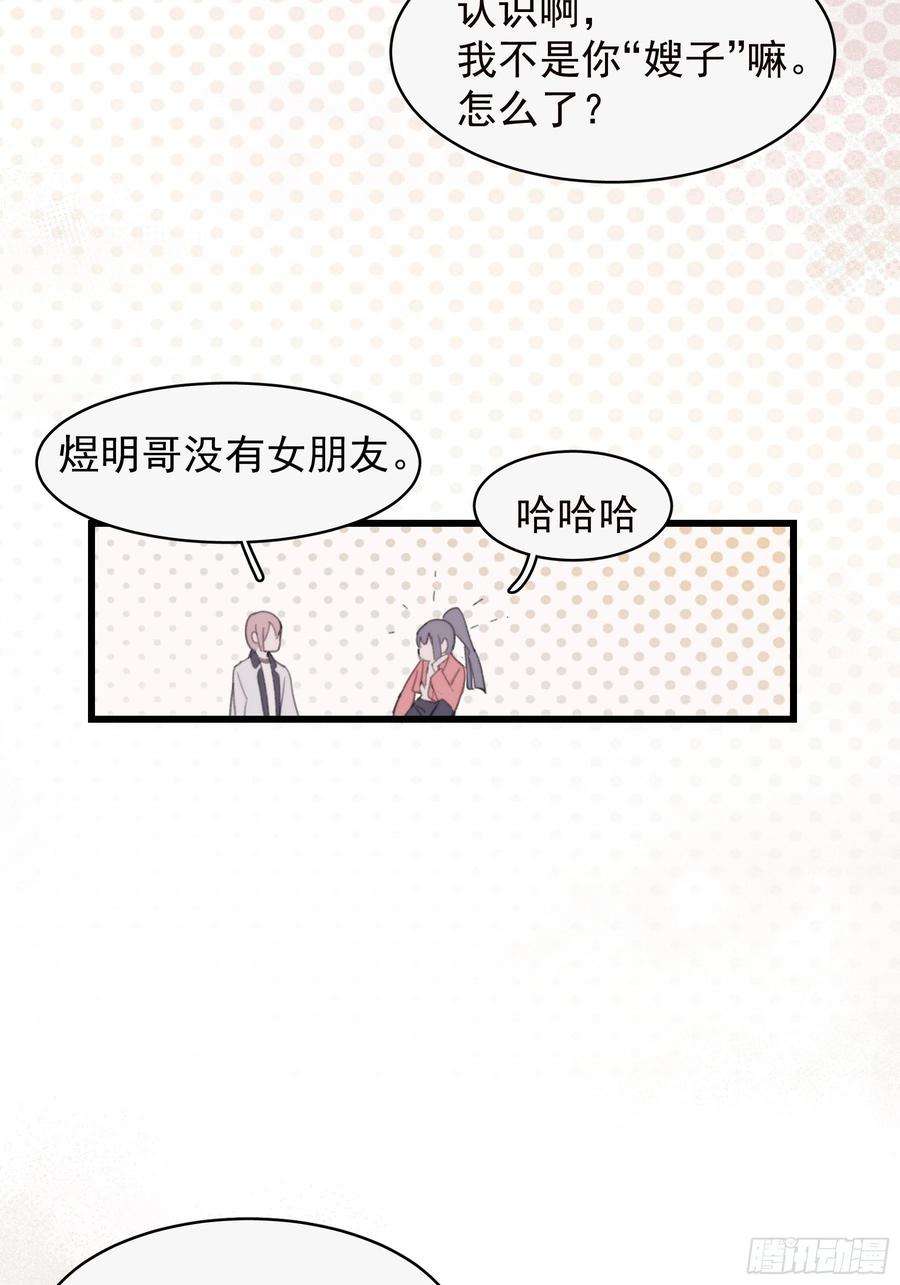 行于过去的我们24 过去