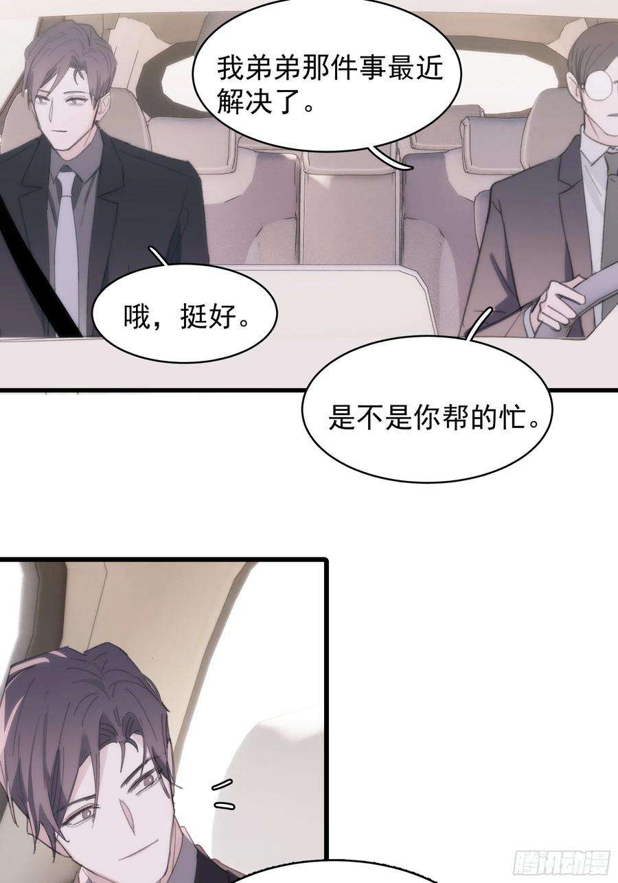 行于过去的我们24 过去