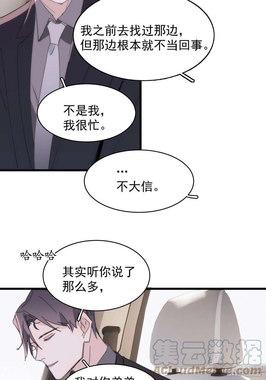 行于过去的我们24 过去