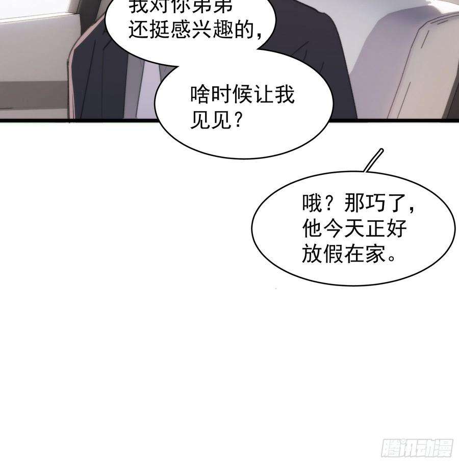 行于过去的我们24 过去