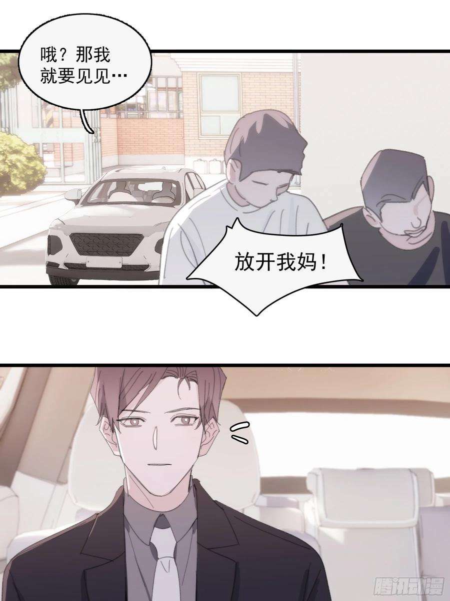 行于过去的我们24 过去