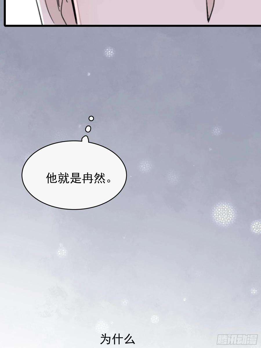 行于过去的我们24 过去