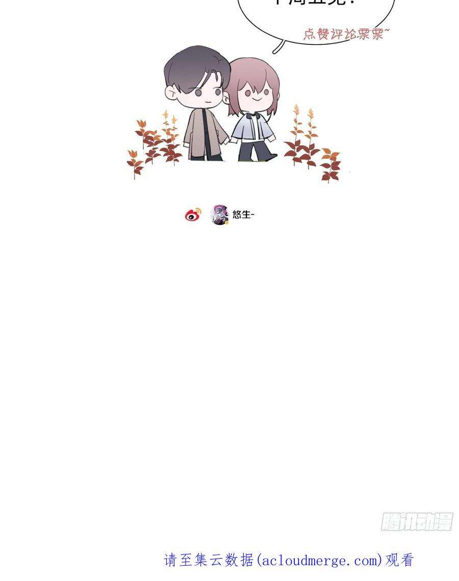 行于过去的我们24 过去