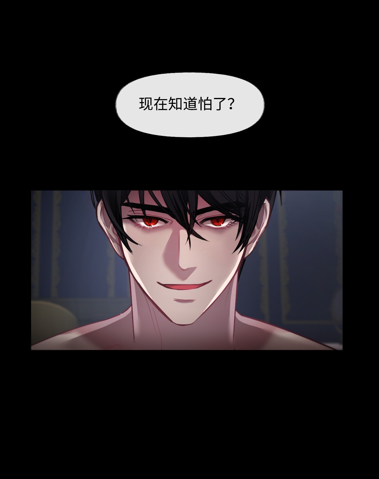捕食者的未婚妻序章福利 贪婪家族