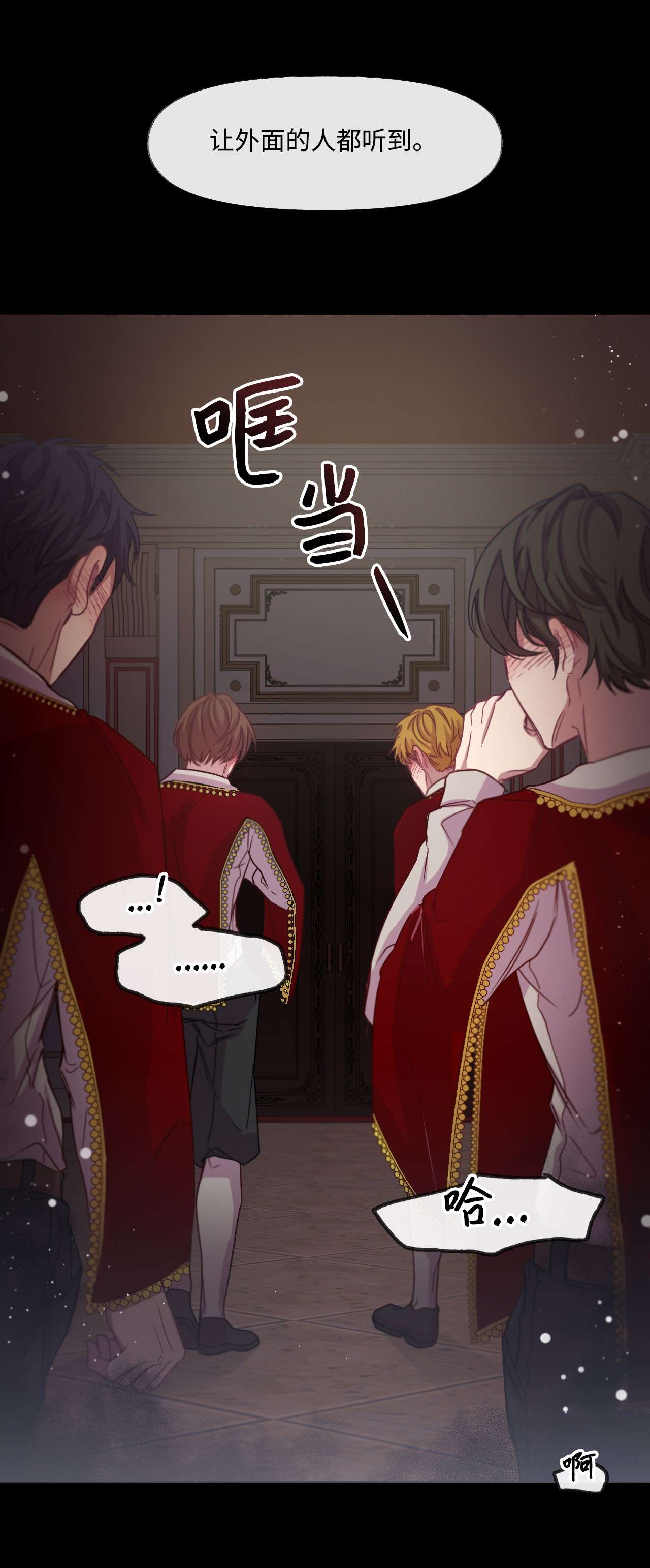 捕食者的未婚妻序章福利 贪婪家族
