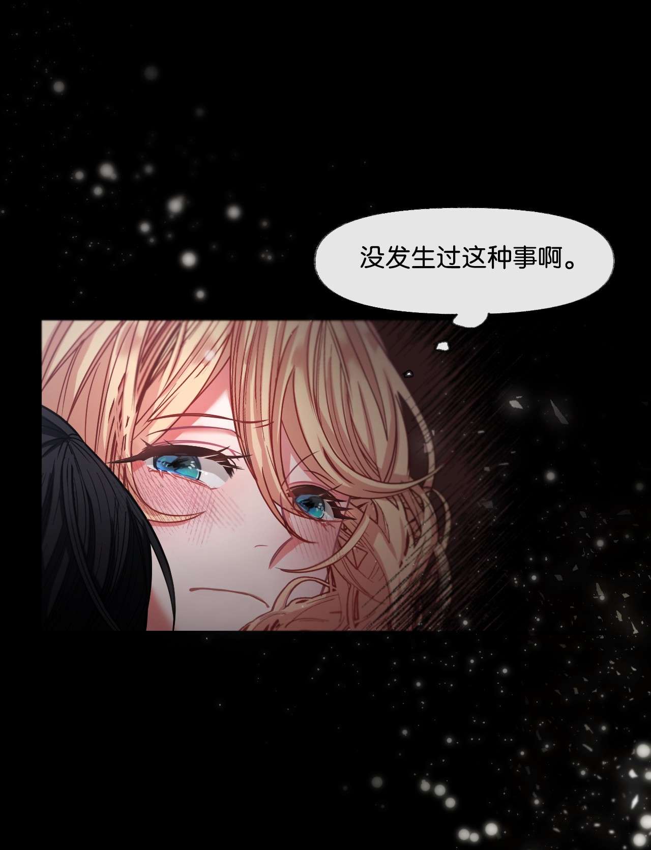 捕食者的未婚妻序章福利 贪婪家族