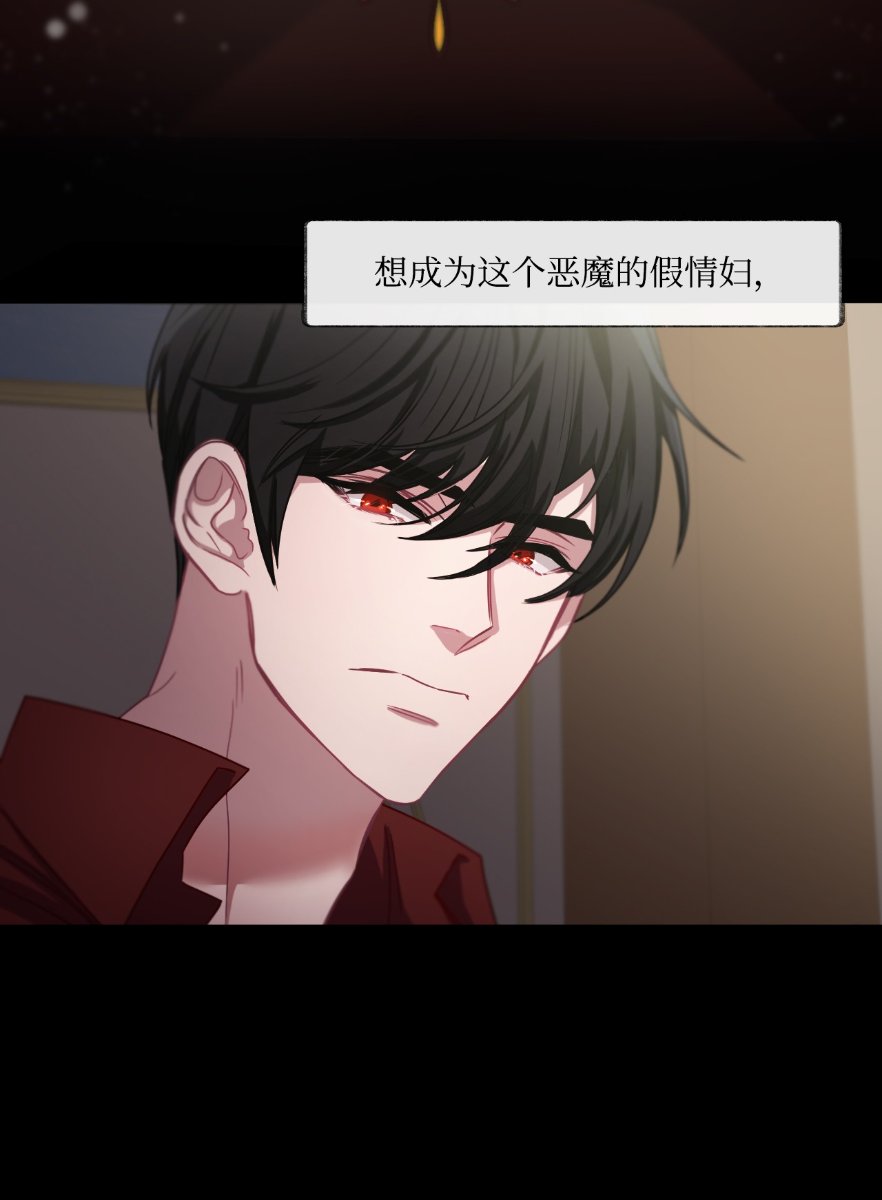 捕食者的未婚妻序章福利 贪婪家族